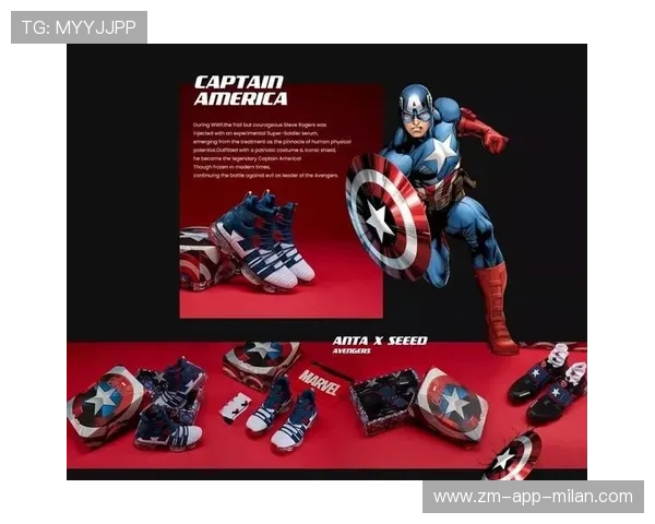 体育IP跨界联名成品牌营销新常态